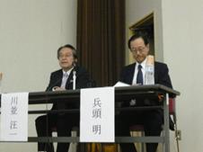 川並会長、兵頭明常務理事